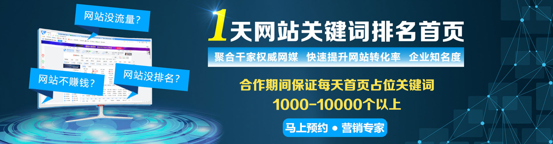 青州百度网络推广
